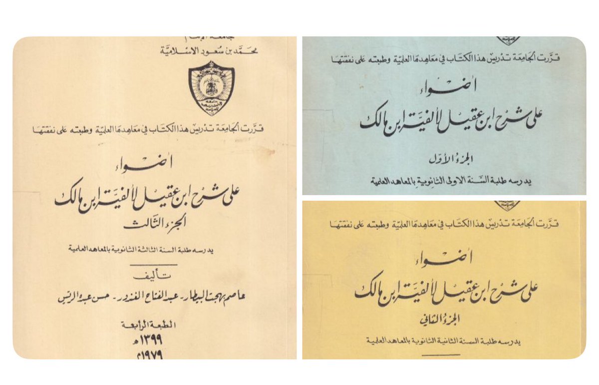 أبوخالد الحنيني ✪ ملخِّص 𓂆 tweet media