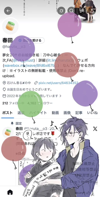 わ~ぃ爆誕しました❕
飛ばなかったのでセルフで飛ばしました🎈
1UPした春田もよろしくお願いします🫶 