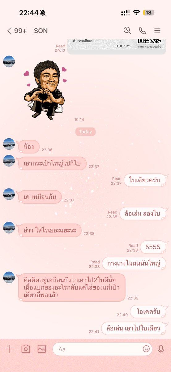 พ่อกูไม่เคยดูตลกเลยสินะ ปล่อยทิ้งปล่อยขว้างหมด 55555555