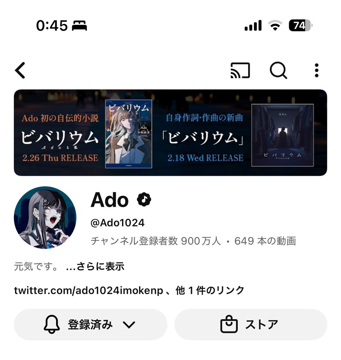 Adoちゃん 900万人おめでとうございあす🥹🎉 #Ado