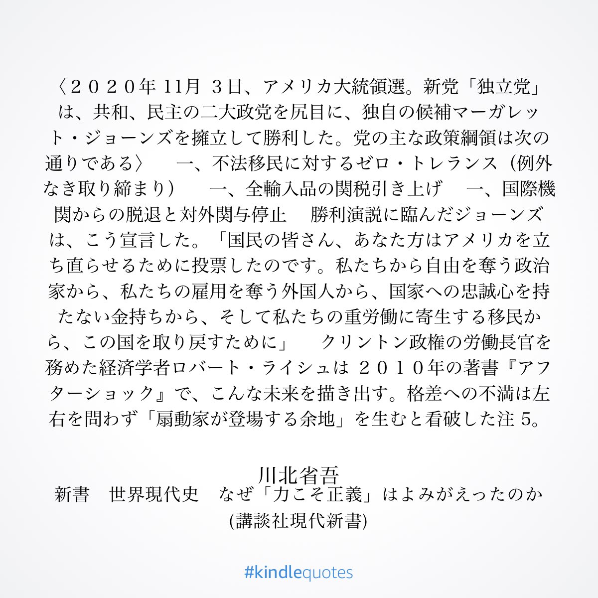 小林 庸平 | Yohei KOBAYASHI tweet media