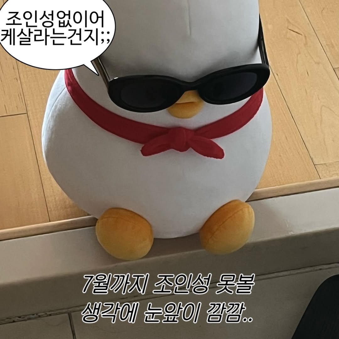 '뜌'민트 (상태: TEAM ZO) tweet media