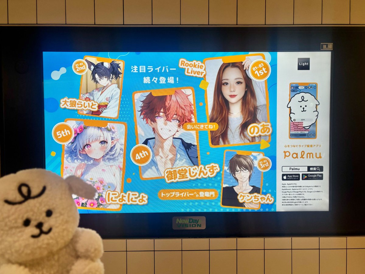 palmu_jp tweet picture