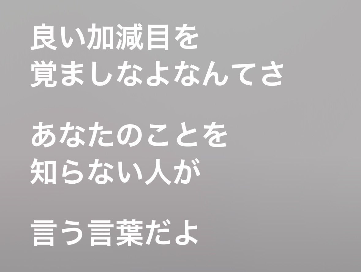 好きな歌詞発表ドラゴン tweet media