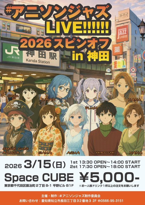 さゆりん（CBCラジオ・YouTube・FM三重・ZTV) (@sayubuncyo) / Posts / X