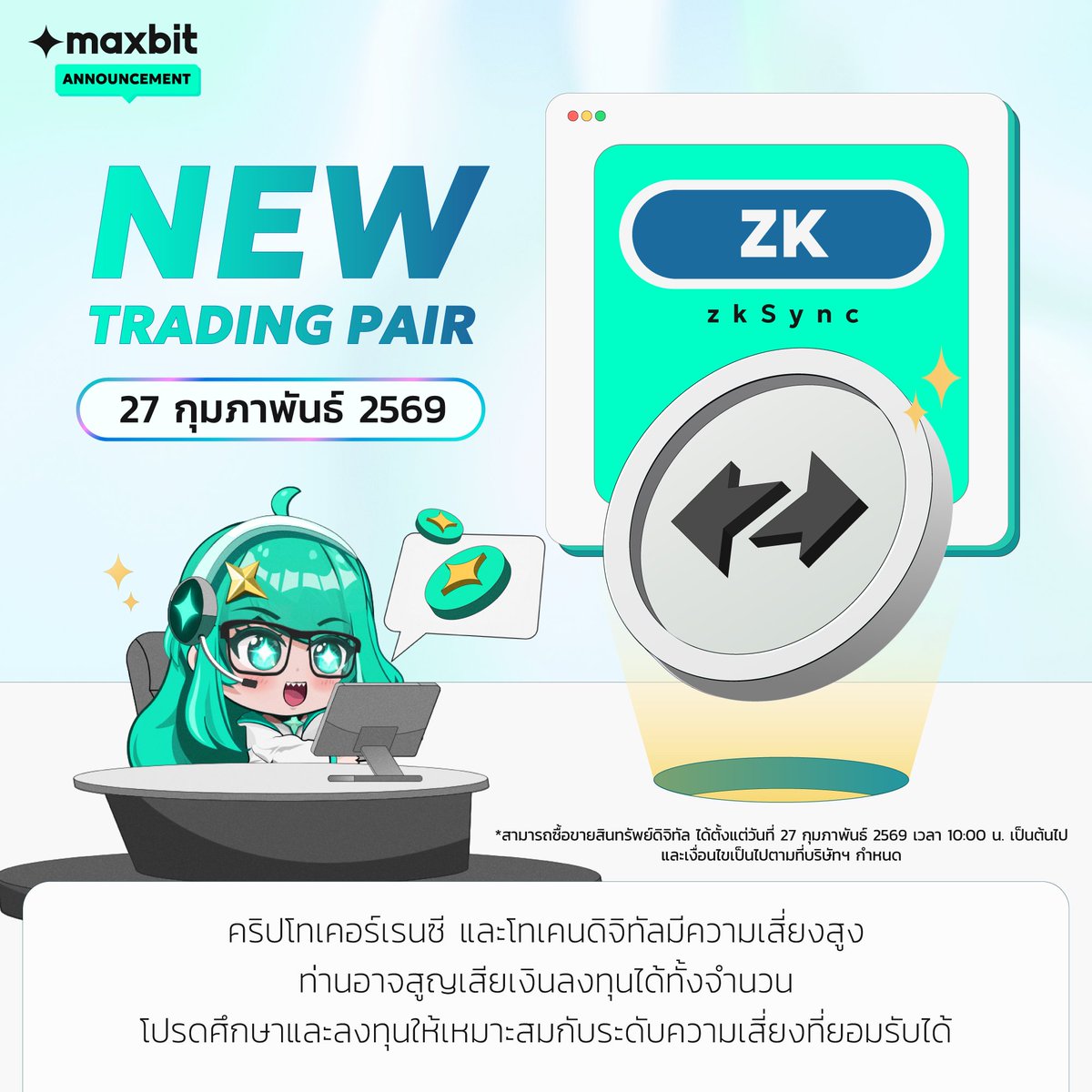 Maxbit 🛡️ tweet media