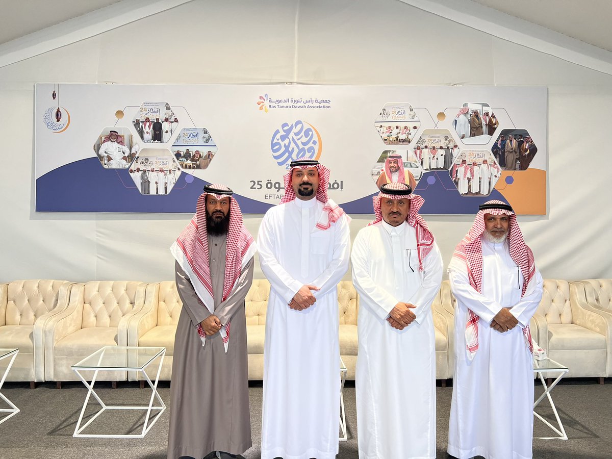 مخيم إفطار ودعوة برأس تنورة tweet media