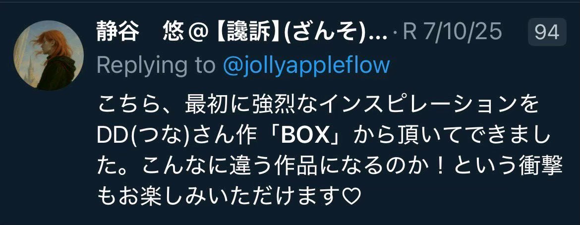 つな _スパコミ33_3号館 そ21b tweet media