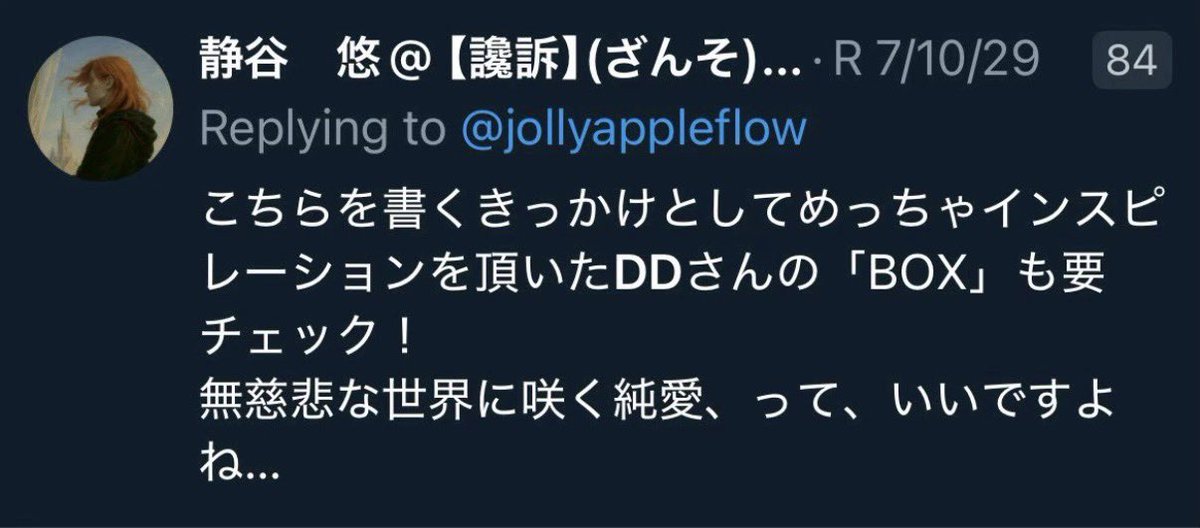 つな _スパコミ33_3号館 そ21b tweet media
