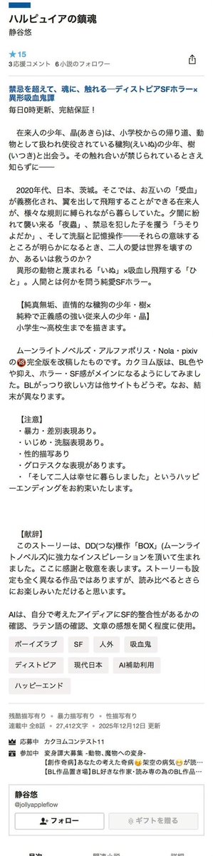 つな _スパコミ33_3号館 そ21b tweet media
