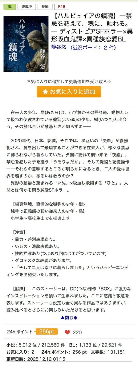 つな _スパコミ33_3号館 そ21b tweet media