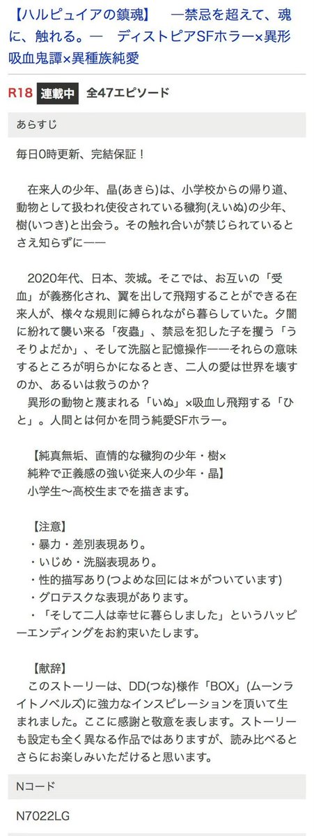 つな _スパコミ33_3号館 そ21b tweet media