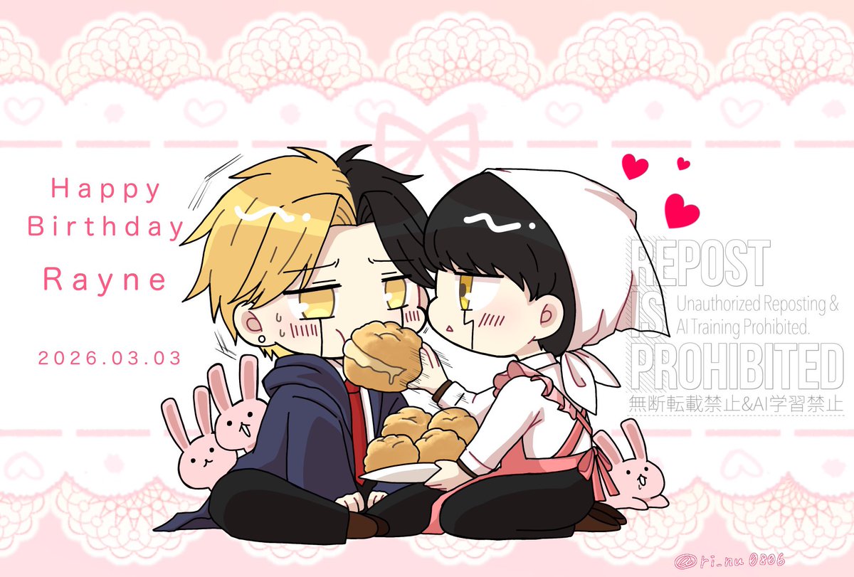 ☔️くんお誕生日おめでとう！！🎂✨
レイマシュ☔️🍄