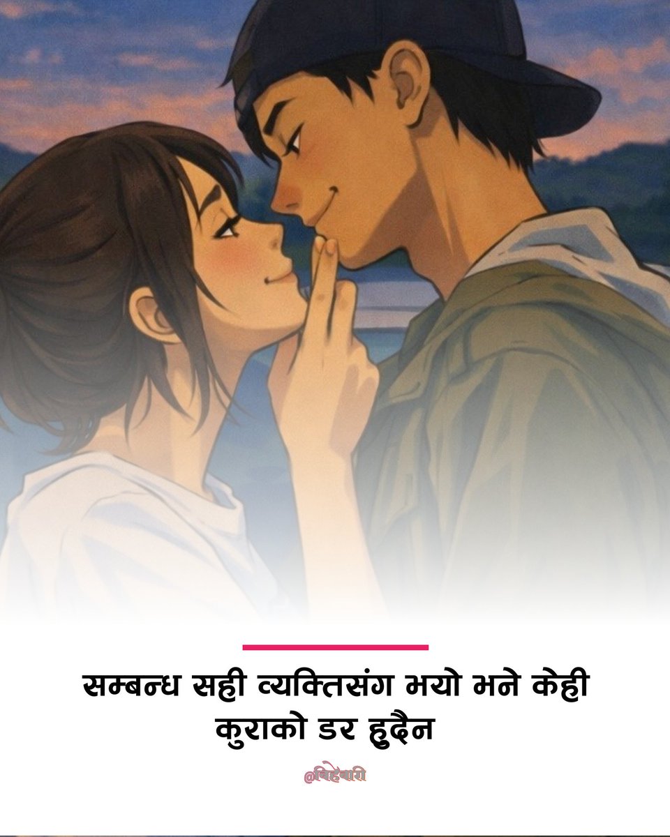 bihebari's tweet photo. https://t.co/tNESvLAyUD
