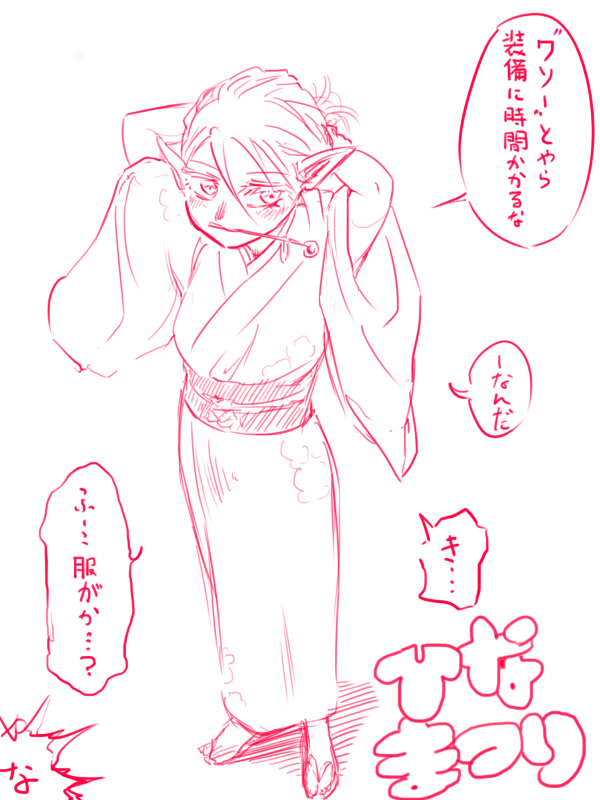 シルバニア太郎 tweet media