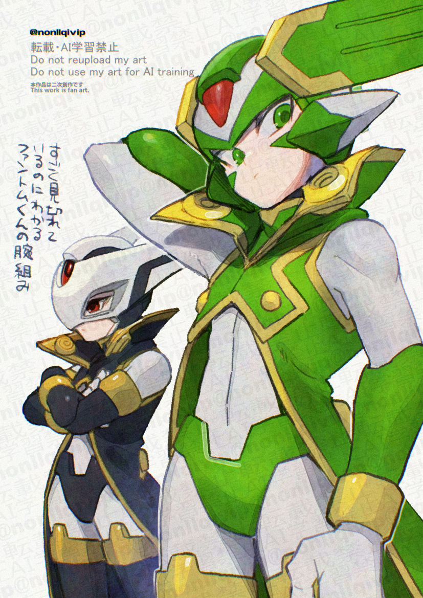 アレカッコいいよね…