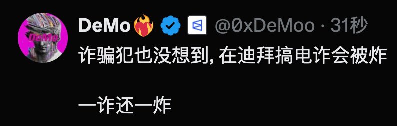 TangAthena's tweet photo. 哈哈哈哈哈哈哈哈😂笑死我了🤣 https://t.co/zzU5C6omq8