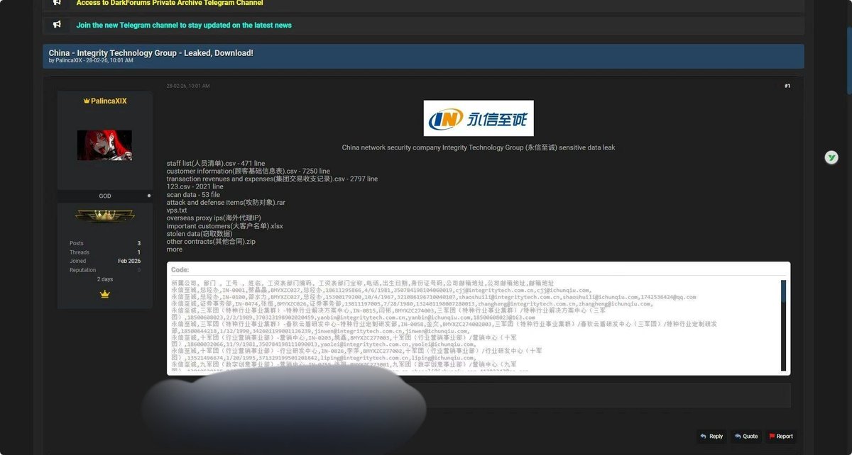 mirrorzk's tweet photo. 网络安全上市公司 永信至诚(688244)   疑似发生信息泄露, 员工名单 客户信息 交易收支记录 攻防项目资料等重要信息在暗网论坛售卖

该消息由安全研究员 @ZianTT_Official 浏览 darkforums 时发现,  @lxghost1989 确认. https://t.co/czkHqmqBVw