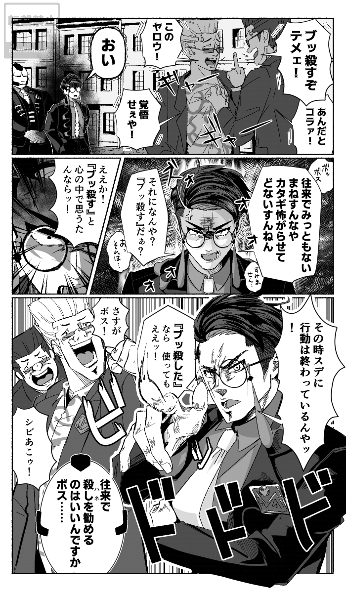 mixxmos_pk3n's tweet photo. お気に入りのkrsbさん絵 再up④ https://t.co/H39EL9WC2T