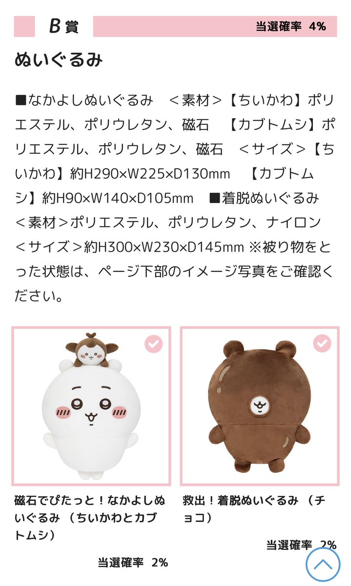 ひなこ tweet media