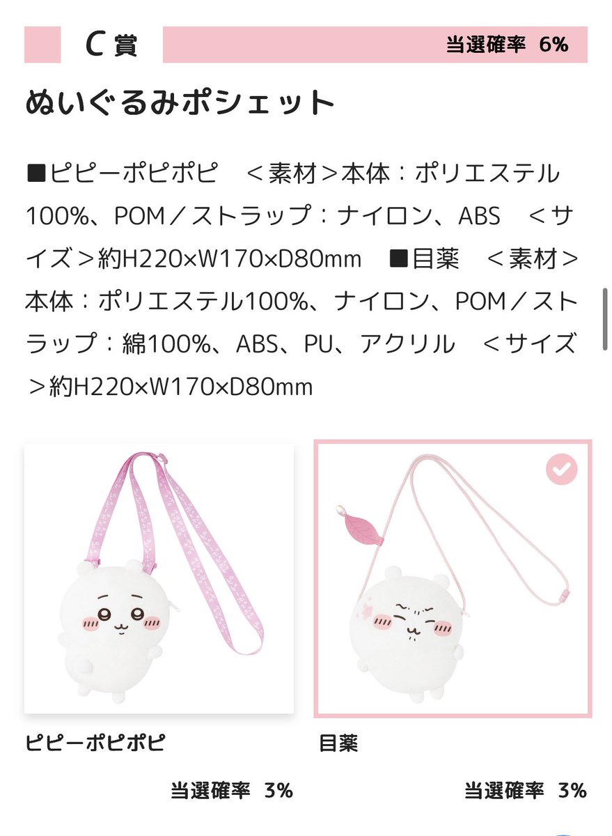 ひなこ tweet media