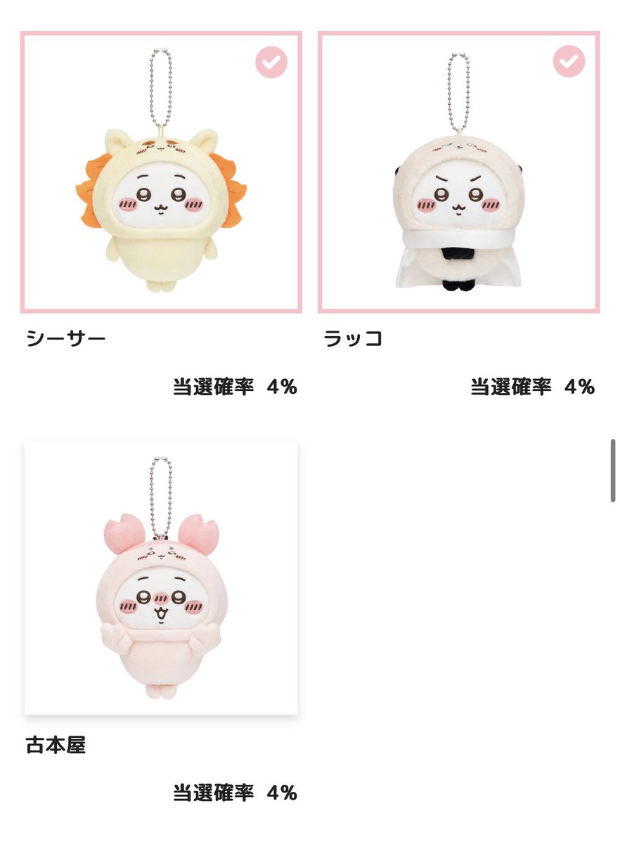 ひなこ tweet media