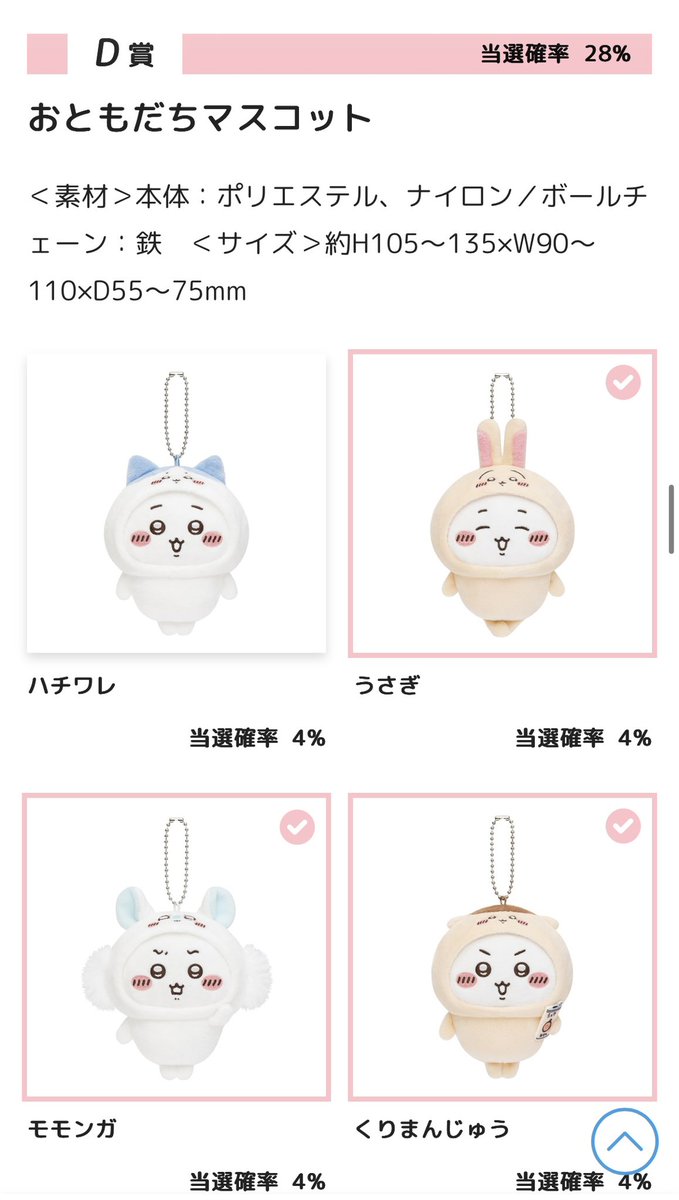 ひなこ tweet media