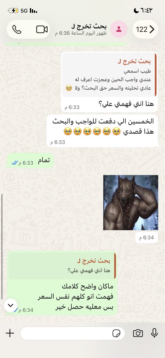 خدمات الكترونية و طلابية| MBS tweet media