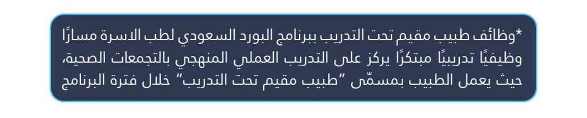 سلمان العبدلي tweet media