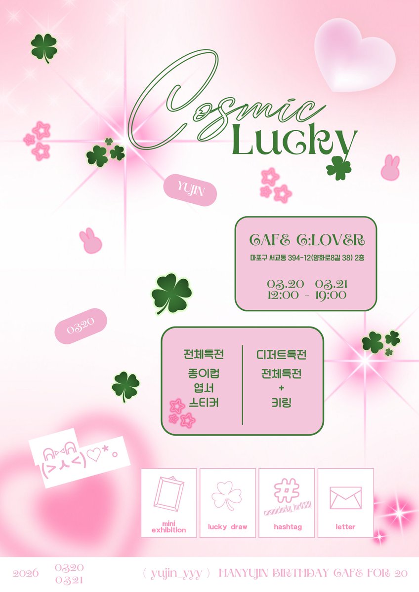 𝘆𝗲𝗮𝗿𝗻,𝘆𝗼𝘂𝘁𝗵,𝘆𝘂𝗷𝗶𝗻 tweet media