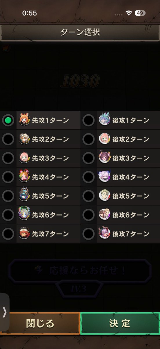 mint_da_'s tweet photo. S5枚にちゃんと強いA来てどー勝つねん https://t.co/tIOZYiVxvg