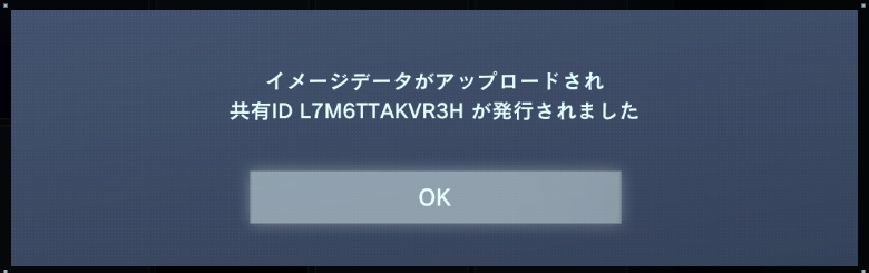 君の眼の前にいるのは他でもない！
この、ゼノン・グリフゴートなのだから！！
※共有IDはSteam版限定
#AC6