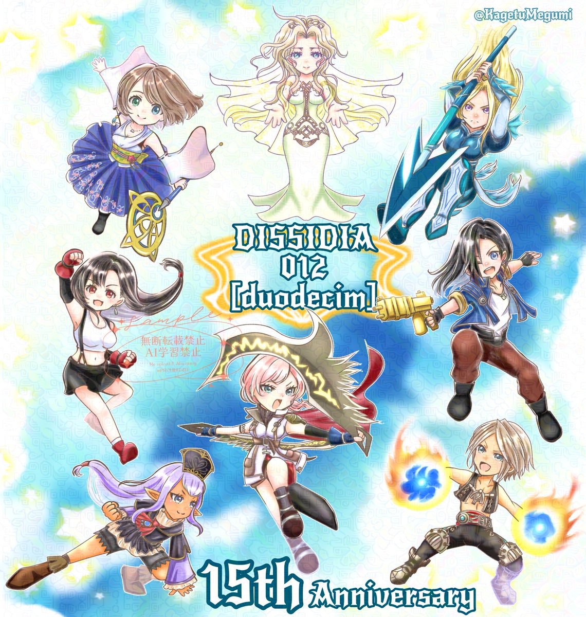 MeguMi@メグイナ tweet media