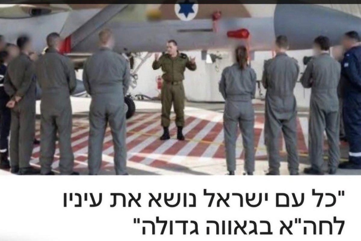 נירה שפק - FMK Nira shpak 🟠 tweet media