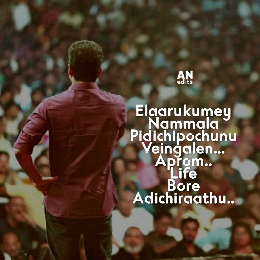 LetsXOtt's tweet photo. A small note to VIJAY na ❤️ 

He has faced hate since the very beginning of his career, but he always handles it with a smile. We didn’t become his fans just because of his victories / milestones ; we chose to walk with you through every challenge and every teardrop, too...

You are more than just a star to us —you are our inspiration, and we promise to hold your hand through every chapter yet to come.

We Love you @actorvijay Anna ❤️ Pathukklam 💪💥