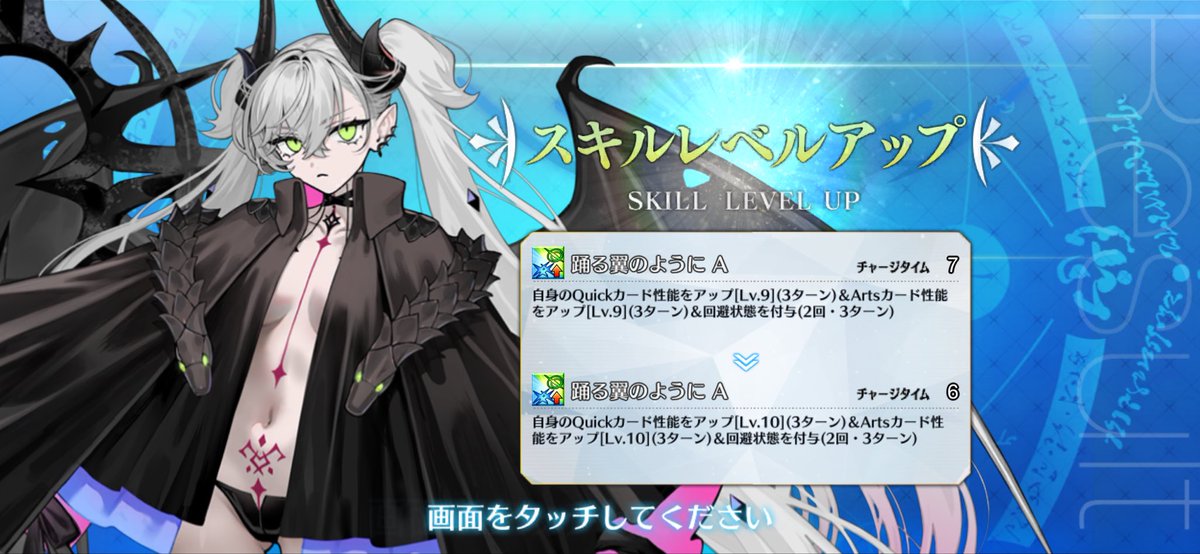 bluegocya's tweet photo. スキルマです🙌
無料期間に頑張らないと… https://t.co/l0azj4fpJq