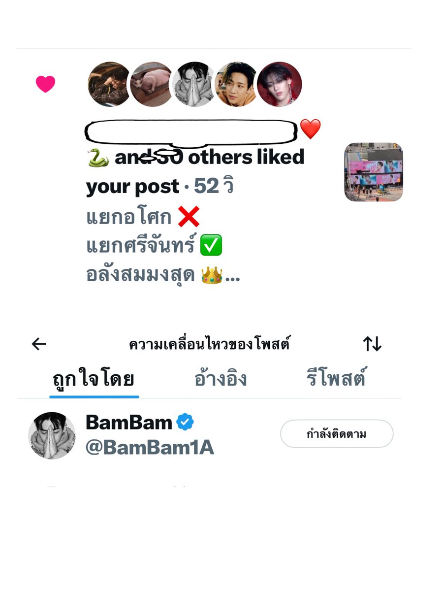 ♏️IK𝓘💫𝓣𝓔𝓐𝓜 𝓑𝓐𝓜💥 tweet media