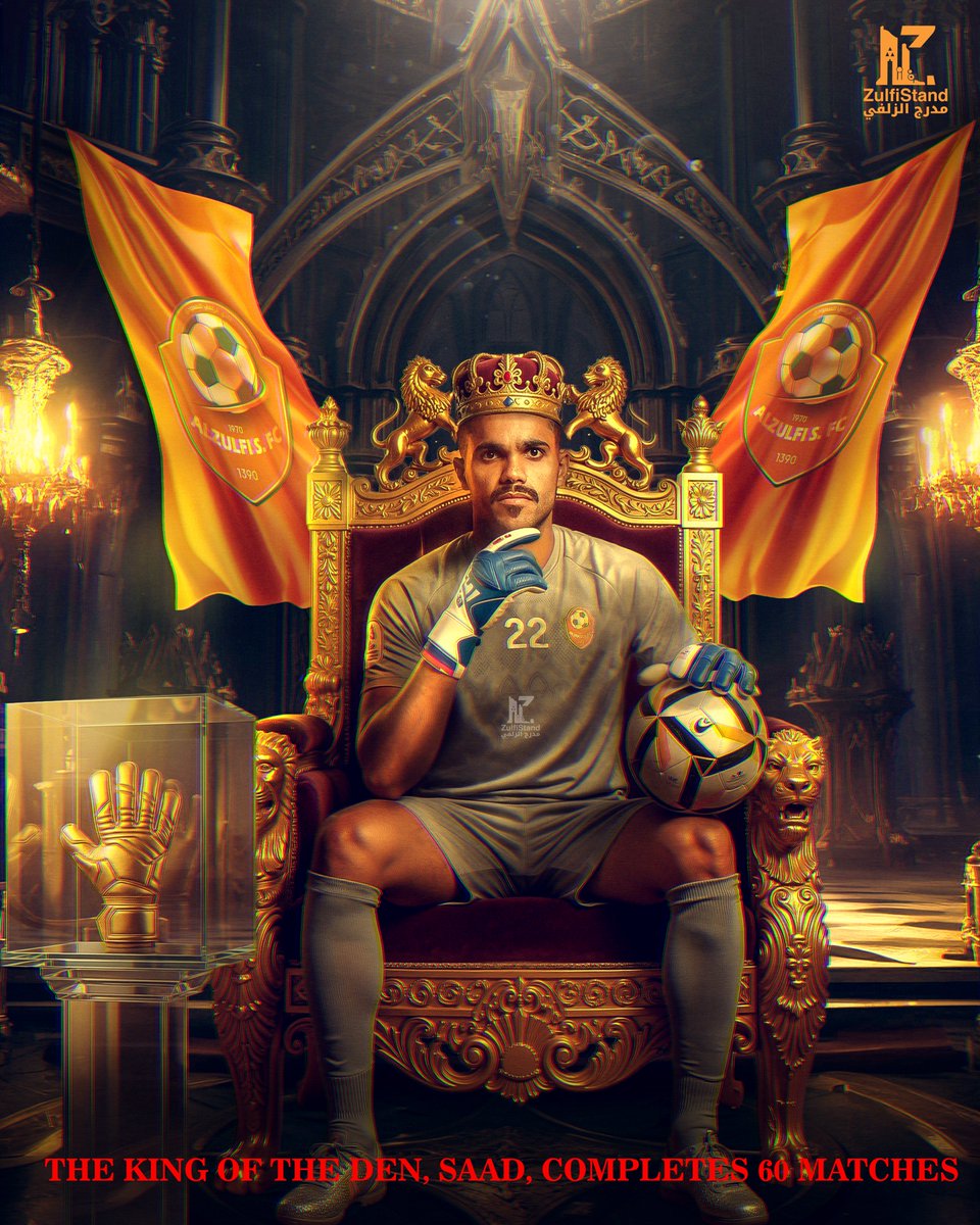 مدرج الزلفي tweet media