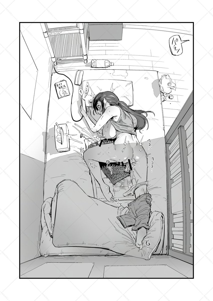 2026-03-03
【悲報】まだギリギリバレてない実家ぐらしのふたなりさん。
射精する瞬間に電気をつけられて腰をヘコつかせてしまう。 