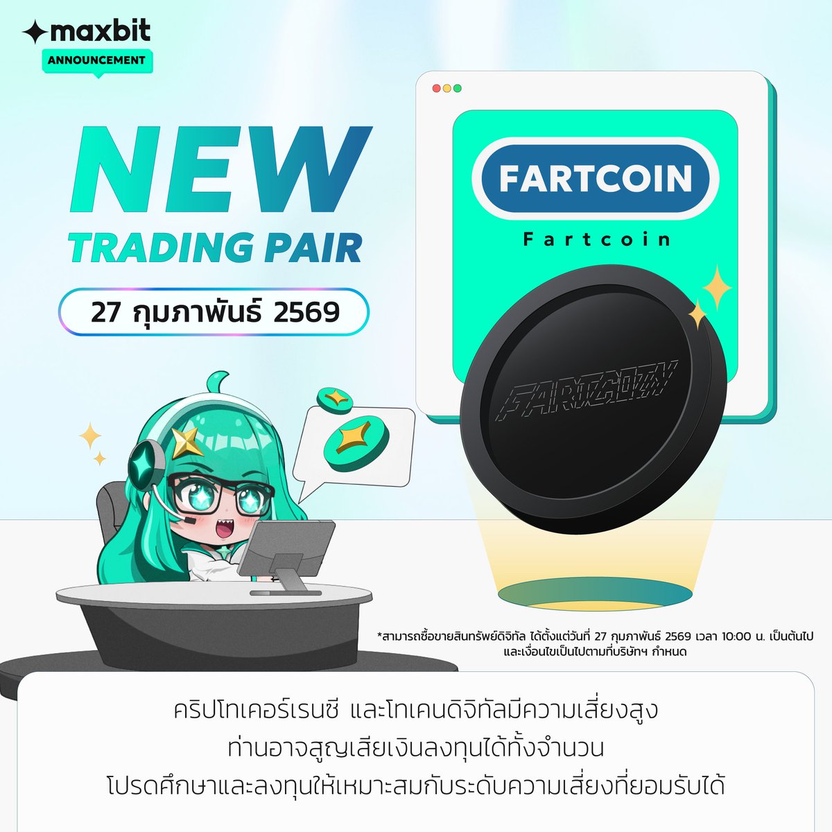 Maxbit 🛡️ tweet media