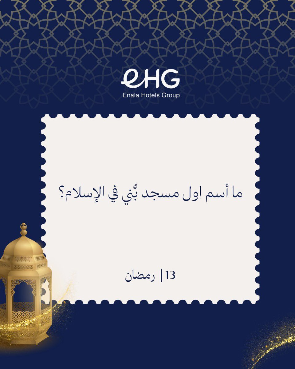 EHG enala Hotels Group tweet media