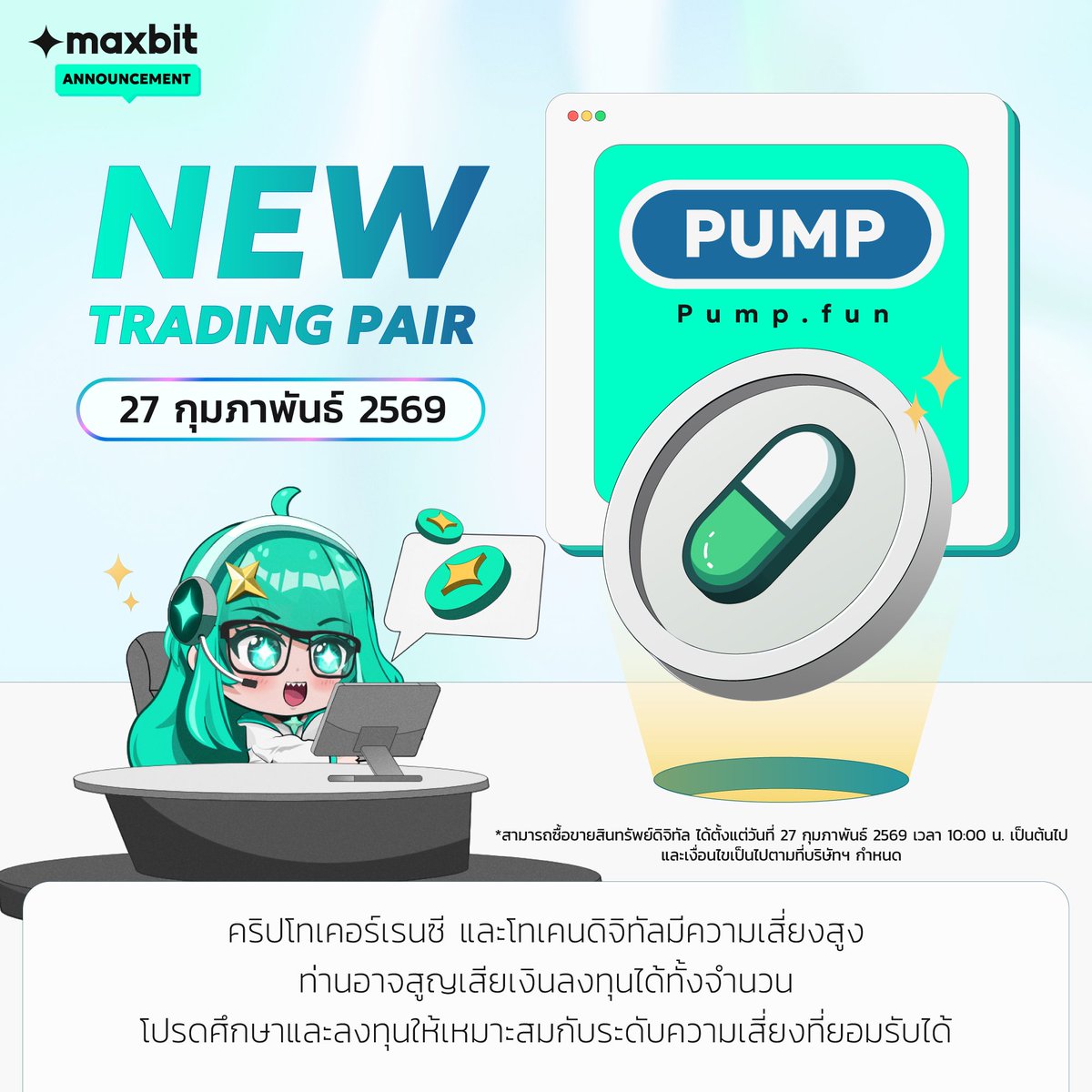 Maxbit 🛡️ tweet media