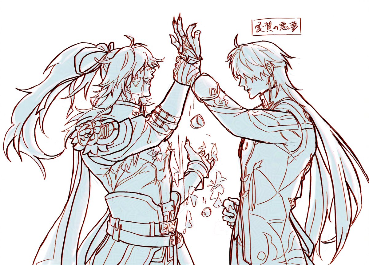 🍵🐑 tweet media