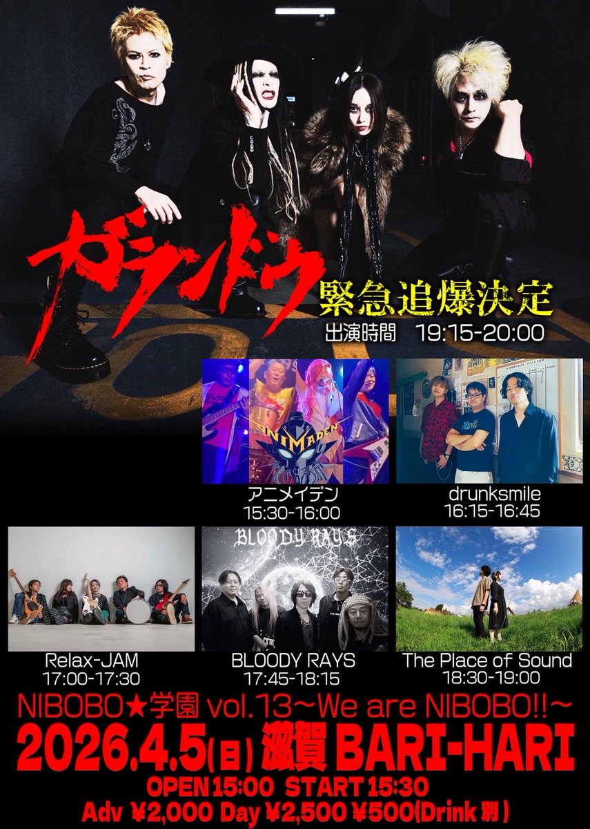 ヒロシ (@hiroshidesu0214) / Posts / X