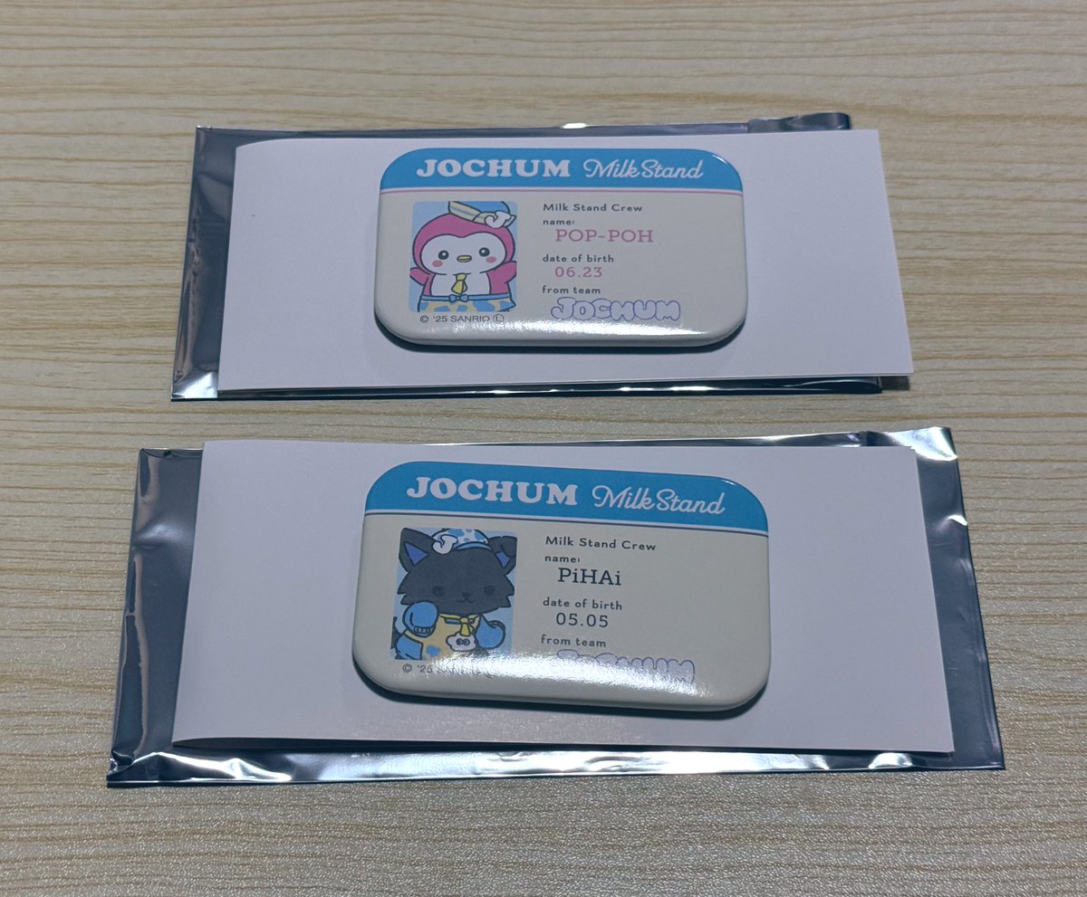 しま🍣 tweet media