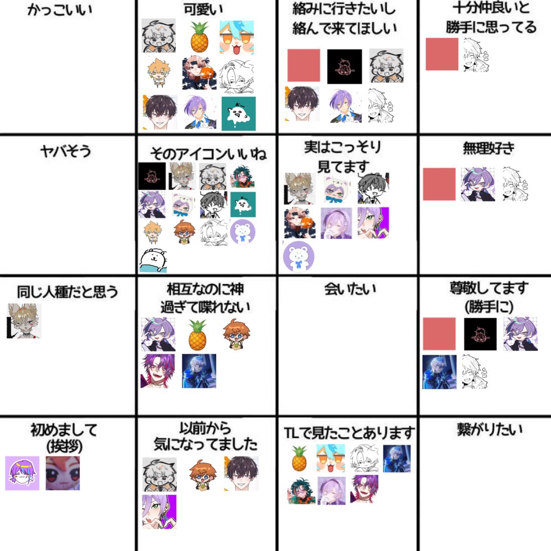 ゆ→ま tweet media