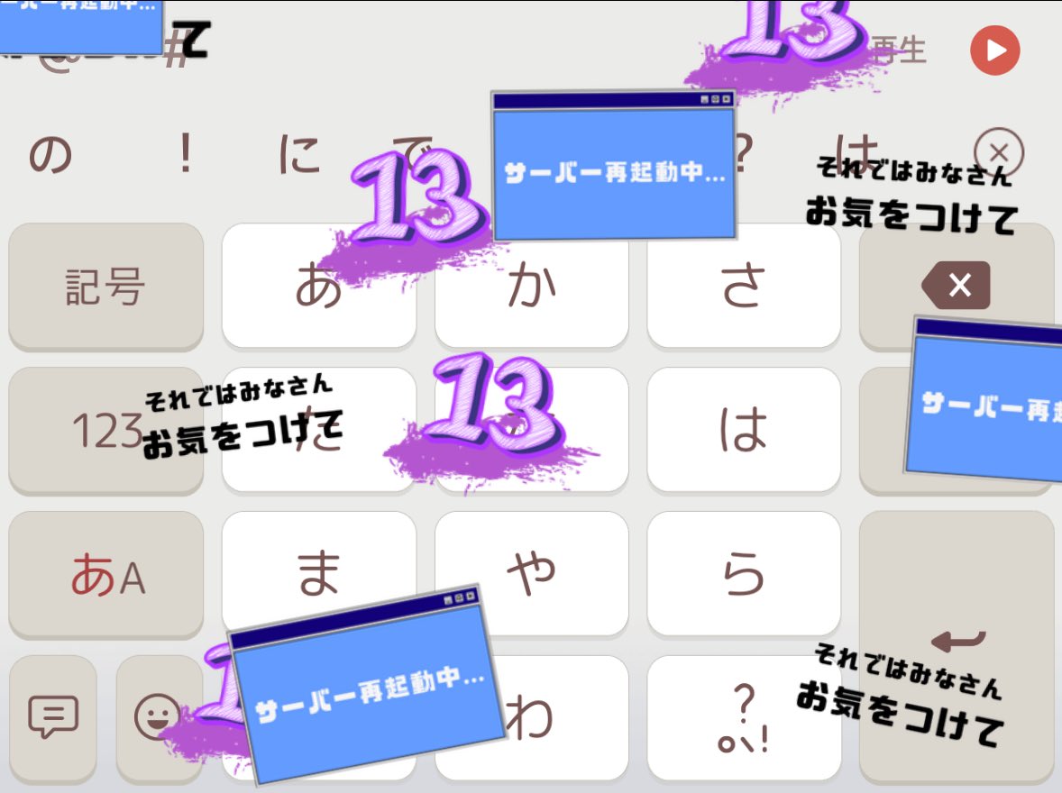 みっこ (@_m1kkom_) / Posts / X