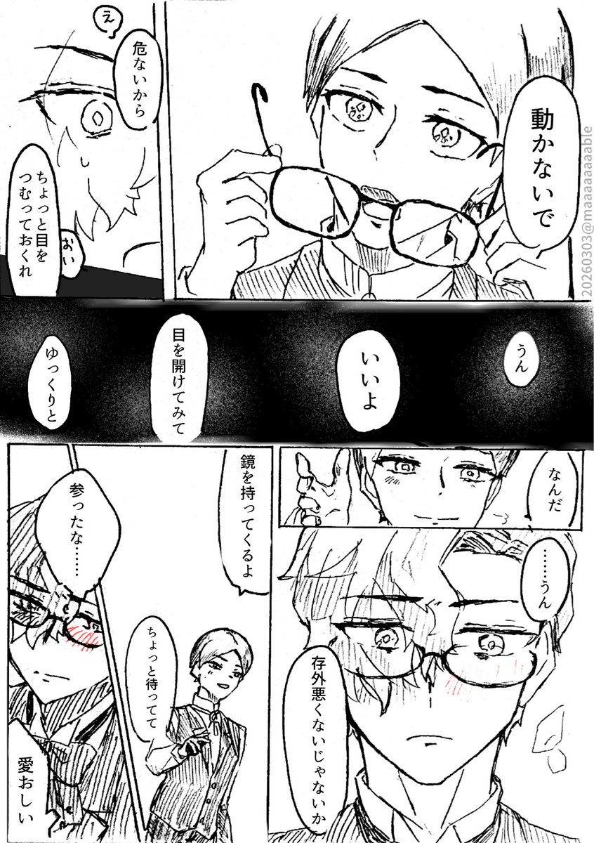 タキ 5/6東7H27b tweet media