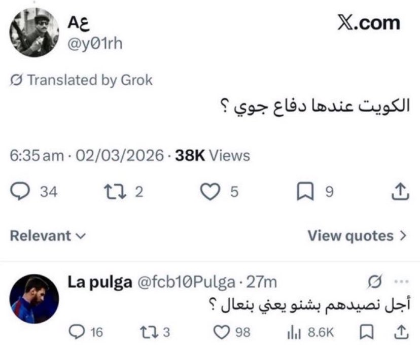 mmiivv0's tweet photo. أعشق الكويتين موت https://t.co/F1gBVtfx8M