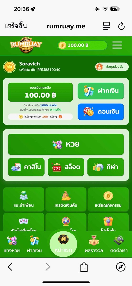 เครดิตฟรี 100 บาท. เก่า/ใหม่

✅รับหน้าเว็บ

รีทวิต♻️กดใจ❤️ติดตาม📱🔔
💬#แจกจริง

📲: hi.switchy.io/kqnM

#เครดิตฟรี50 #เครดิตฟรี #ฟรีเครดิต #บาทฟรี #เกมส์ออนไลน์